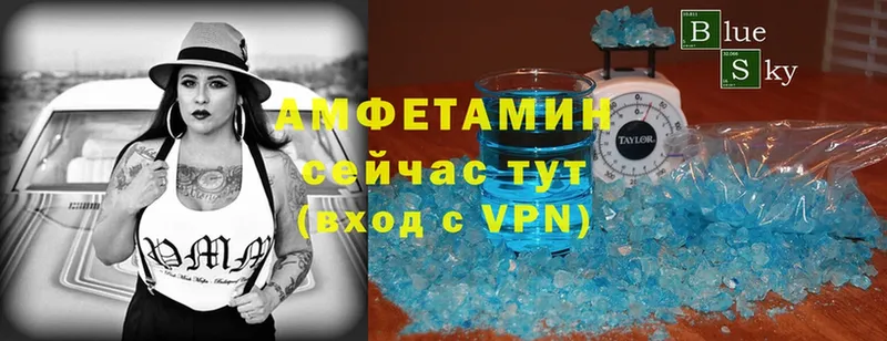 Amphetamine Premium  купить   Вилючинск 