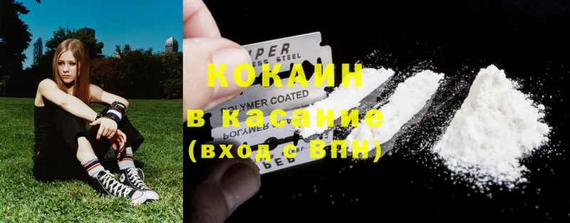 Cocaine Эквадор  даркнет сайт  Вилючинск 