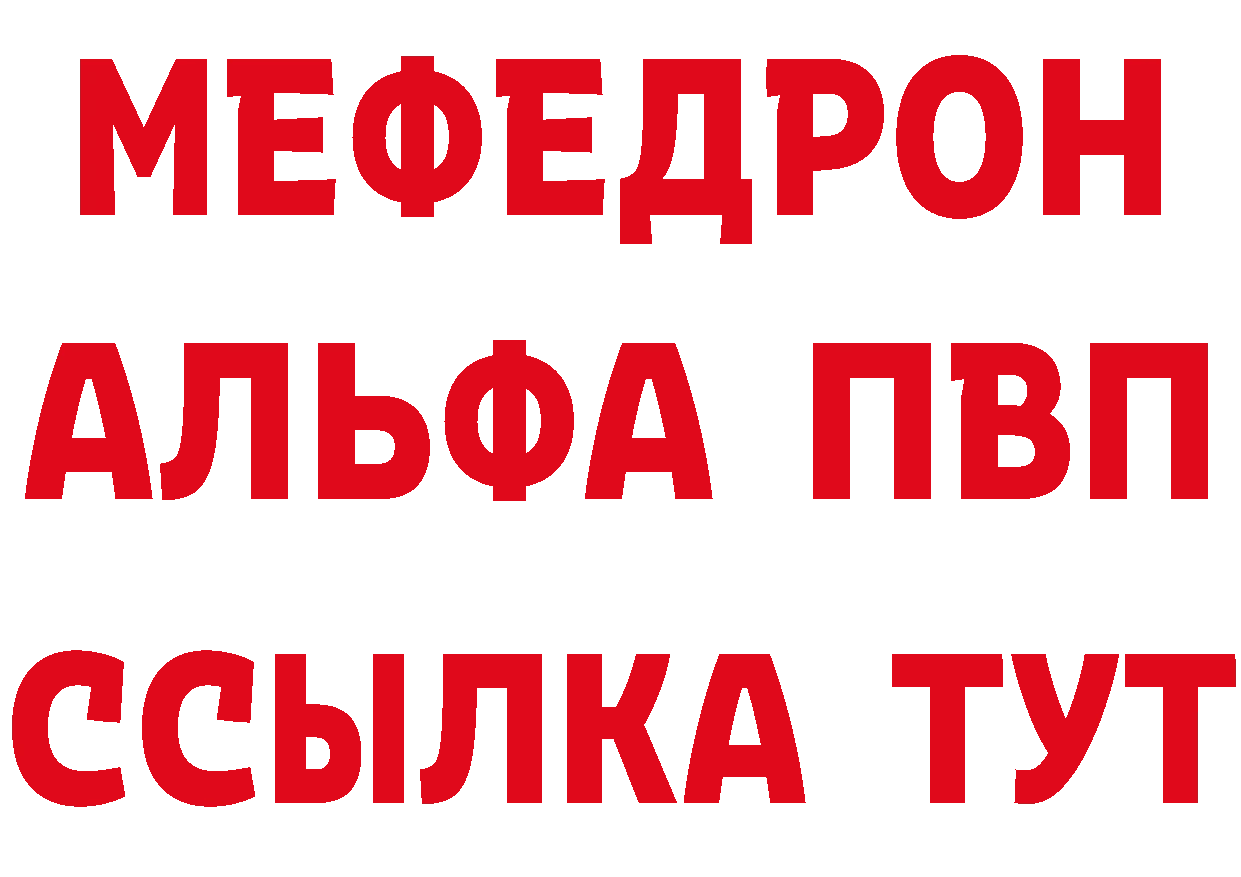 Первитин пудра зеркало площадка omg Вилючинск